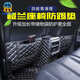 宏钜适用日产楼兰汽车座椅后背防踢垫保护垫改装内饰车内扶手箱防踢垫 座椅防踢垫黑色米线升级加长豪华