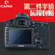 CAWA 适用于佳能v10钢化膜 5D4相机屏幕膜1dx iii肩屏膜玻璃保护膜5D iii配件 佳能5DMark IV钢化膜-单张-无肩屏膜