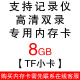 行车记录仪专用降压线12V转5V低压保护汽车改装电路24小时供电 安全降压线 记录仪专用卡【16G】