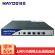 维盟（wayos）FBM-945G多WAN口智能QOS流控PPPOE认证上网行为管理企业级千兆路由器