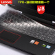 联想笔记本键盘膜 Y50-70 G50-80 Y510P G510 G500 G580 15.6英寸高透明TPU键盘膜