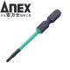 安力士牌（ANEX）梅花内六角批咀ACTX-0865带孔风批头T8X65mm电动批嘴 星型螺丝刀