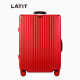 LATIT 商务铝框拉杆箱静音万向轮休闲旅行密码箱行李箱旅行箱 20英寸  红色