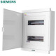 西门子（SIEMENS） 家用配电箱 空气开关强电箱 暗装白色照明布线箱 26回路