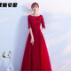 麦斯贝思新娘敬酒服2025新款春夏回门订婚礼晚礼服女结婚修身显瘦长款 酒红色 M