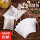无纺布茶包袋一次性纱布过滤袋调料包茶叶泡茶袋中药煎药袋卤料袋 茶包袋6*8cm 100片