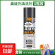 环氧彩砂残留清洗剂去美缝剂胶专用瓷砖填缝清洁剂神器清理清除液 美缝剂清除剂450ML 1瓶 送清洁套装