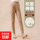 儿童校服神器裤子保暖裤棉裤学生秋冬加厚内穿加厚保暖裤 咖啡色 150#建议身高（130-140）cm