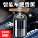 车载香薰机自动喷香智能雾化喷雾加湿汽车香水多档可调无线充电款 中香型丨古龙香调香薰机1台