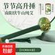 【节节高升】艾草锤养生按摩捶背器敲打棒经络筋络拍打神器送长辈 节节高升艾锤31cm单个+穴位图