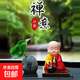 汽车摆件太阳能摇头小和尚佛像敲木鱼车用仪表台中控台车内装饰品 太阳能和尚【敲木鱼】+【禅】