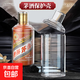茅台酒保护套十二生肖500ml24节气保护壳封存白酒瓶密封酒盒收藏 【兔茅】酒瓶套500ml