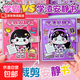 新款校园学霸学渣安静书女孩免裁剪磁力贴磁铁换装贴画角色色扮演 学霸+学渣安静书【全套2册】 非磁力