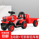 网红儿童拖拉机玩具车可坐人电动带斗仿真大号男孩儿童电动工程车 中国红电动拖拉机+可拆卸后斗