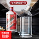 适用飞天茅台酒保护套500ml白酒收藏酒瓶封酒展示密封白酒壳 【飞天500ml】酒瓶套