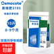 奥绿肥进口控释肥1号318s5斤10斤大包多肉月季植物通用缓释花肥料 318S玫瑰月季专用10斤