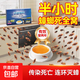 灭蟑螂药全窝端家用杀蟑螂小强餐厅专用饭店神器非无毒正品专用药 5盒装【连环灭杀适用80-120平】