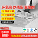 环氧彩砂清洗剂瓷砖地砖填缝美缝胶残留清洁剂专用除胶剂清理除胶 彩砂清洗剂【1瓶500g】送工具