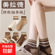 【秋款上新】袜子女春秋款美拉德女短袜咖色女复古短筒女袜 随机发3双 短美拉德 均码