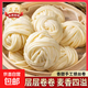 正宗长沙特色手工银丝卷速冻早餐半成品馒头包子面食速食花卷 380g12个*2包