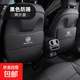 别克昂科威S汽车座椅防踢垫PLUS昂扬椅背昂科旗后座车内装饰用品 【昂科威S/PLUS】黑色【两片】