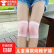 儿童棉护膝男女童薄款网眼吸汗透气空调房保暖中大童膝盖护具防滑 粉色白杠 16cm 一双装