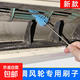 空调清洗刷子风轮过滤网翅片清洁出风口接水罩工具全套风轮专用刷 空调清洗刷-风轮刷-蓝色-1个装