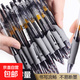 按动式1008中性笔 0.5mm子弹头签字笔办公笔 黑色 6支
