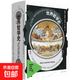 世界哲学史 全新修订版 汉斯·约阿西姆·施杜里 著 一次对哲学史的总览 陈嘉映 刘擎等 共塑 理想国正版图书