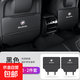 别克昂科威plus汽车座椅防踢垫车内饰后排靠背防护垫装饰用品防磨 昂科威plus*座椅防踢垫【黑色】2
