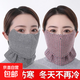 保暖口罩女冬季纯棉加厚加大成人防寒防尘透气可水洗骑行全包面罩 超值三个装