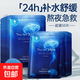 深海水母玻尿酸面膜学生熬夜修复淡黄提亮舒缓保湿润滑嫩肤面膜女 深海水母沁润补水面膜25ml*50片