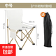 户外装备高品质车载便携亲子户外折叠椅用于露营钓鱼写生 白色中号33