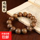 非洲鸡翅木佛珠手串2.0红木串文玩念珠108手链木质饰品男女款结缘 鸡翅木1.5cm*15颗