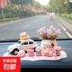 网红小猪车内饰品摆件女神汽车中控台装饰创意可爱车载香水 6呆猪+白车+粉盆+粉花垫