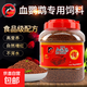 血鹦鹉增红专用鱼食虾红素鱼粮红鹦鹉增艳饲料血鹦鹉海豚配合饲料 海豚血鹦鹉1kg 中粒_ 1罐