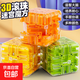 【3D滚珠迷宫魔方】三阶对战PK魔方逻辑思维玩具儿童智力解压训练 滚珠魔方-橙色 智力魔方解压训练