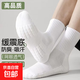 毛巾底袜子男运动袜中长筒跑步袜吸汗减震护跟防臭足球训练篮球袜 短筒随机- 1双 均码