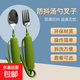 左右手通用老人辅助餐具吃饭辅助筷子勺叉防洒碗手抖无力康复训练 叉子勺子两件套（绿色）