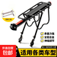 自行车后货架快拆山地车尾架后座架行李架可载人铝合金单车置物架 【铝合金款】半快拆式载人货架