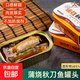 蒲烧原味秋刀鱼罐头即食深海美食下饭鱼肉日式风味大连特产120g 蒲烧秋刀鱼罐头120g*6罐