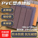 PVC塑木地板户外阳台露台花园自铺拼接庭院简易防水防腐地板地毯 PVC塑料地板咖灰色30cm*30cm*2cm两平方约22片