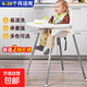 婴儿宝宝餐椅0-4岁家用高脚喂养椅儿童宝宝椅饭店椅bb凳可吃饭 【白色】儿童餐椅-高低可调