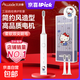 【官方正版】三丽鸥声波电动牙刷IP联名 IPX7防水深度清洁美白  成人/学生/情侣节日礼物 实用好物 【凯蒂猫】云感白