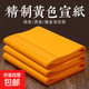 黄宣纸加厚毛笔书法练字纸四尺对开专用纸洒金创作练习符画黄纸符道生宣描龙四尺六尺4尺国画用 【纯色生宣】黄色宣纸 四尺对开【34*138cm】25张