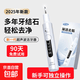 伍尚超声波洗牙器家用洁牙仪冲去除牙结石神器牙齿清洁污垢牙石牙垢 【升级款】3000W高频超声波清洁+洁牙碎石+口镜