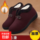 冬款老北京布鞋女中老年人妈妈棉鞋防滑软底老太太棉靴子加厚保暖 酒红色 37