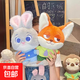 疯狂动物城尼克狐狸朱迪兔子公仔玩偶毛绒玩具娃娃送女生节日礼物 尼克公仔+朱迪公仔30cm 【送礼推荐】礼袋款