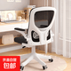 电脑椅家用办公椅电竞椅人体工程学椅升降职员椅学生书房靠背转椅 107白框黑网尼龙脚-乳胶款 尼龙/钢制五爪 90°翻转扶手