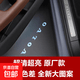 适用于沃尔沃S90迎宾灯XC90/XC40  S60 XC60车门投影氛围灯改装饰 沃尔沃原厂小英文一个价【无色差无蓝边 4K大图案